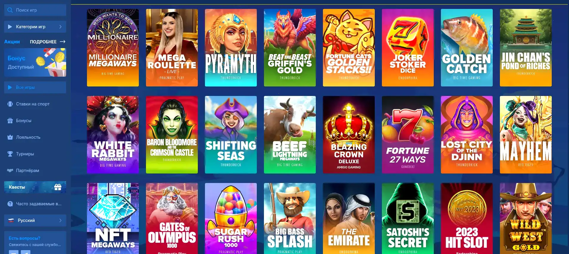 Мобильная версия сайта Cat Casino