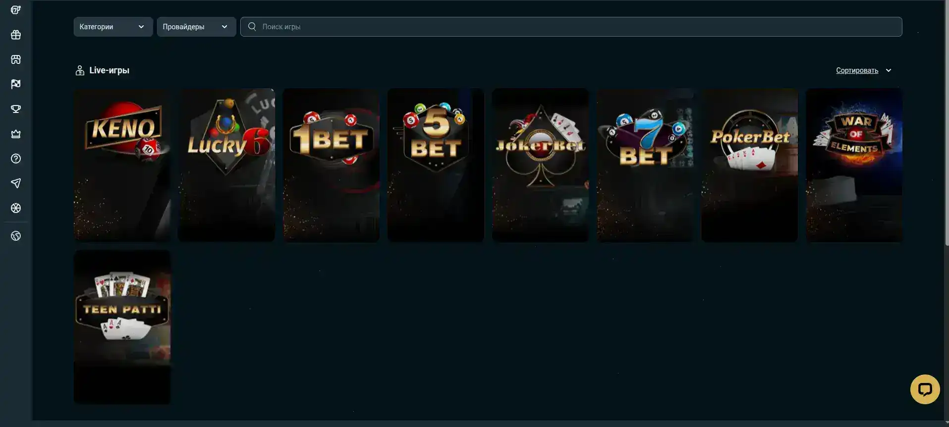 Регистрация и бонусы Cat Casino